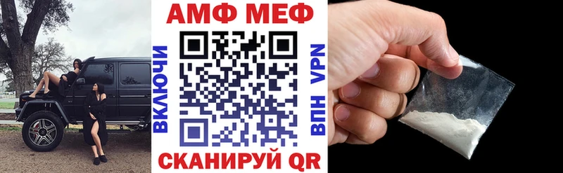 Амфетамин Premium  мега сайт  Орехово-Зуево 