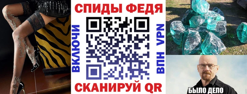АМФ Розовый Орехово-Зуево