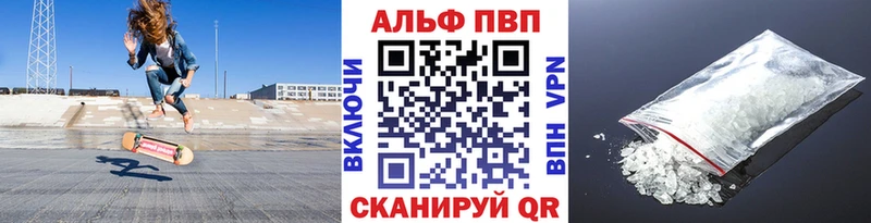 Alpha PVP мука Орехово-Зуево