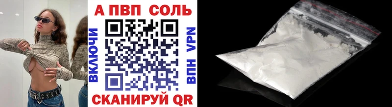 OMG ссылки  сколько стоит  Орехово-Зуево  Alpha-PVP кристаллы 