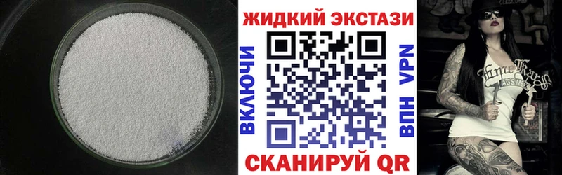 даркнет сайт  Орехово-Зуево  omg зеркало  Бутират 1.4BDO 