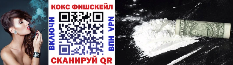 КОКАИН Эквадор  Орехово-Зуево 