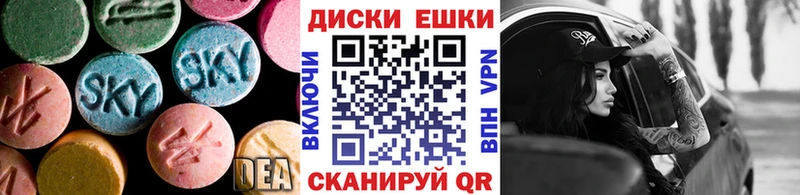 магазин продажи наркотиков Орехово-Зуево мега зеркало Экстази mix