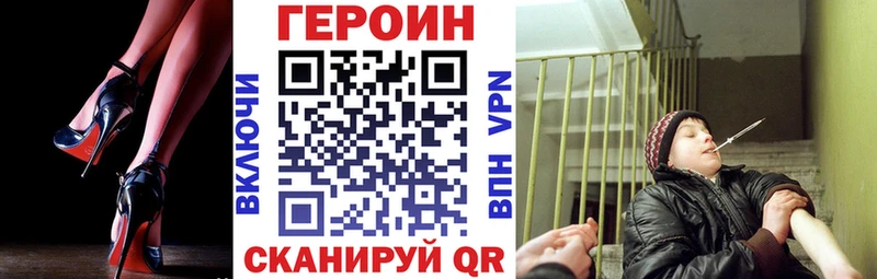 Героин афганец  цена наркотик  Орехово-Зуево 