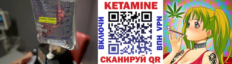 КЕТАМИН VHQ Орехово-Зуево