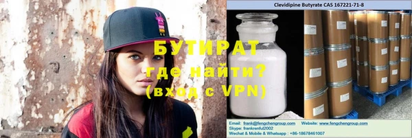 MESCALINE Армянск