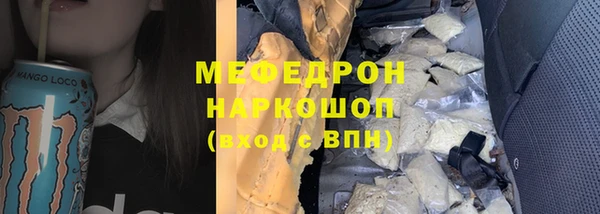 прущие крисы Аркадак