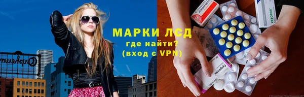 MESCALINE Армянск