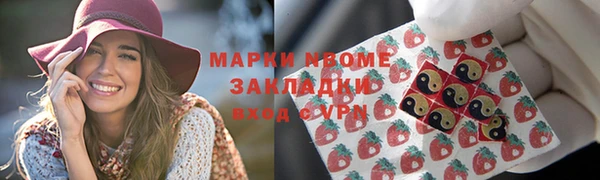 мескалин Арсеньев