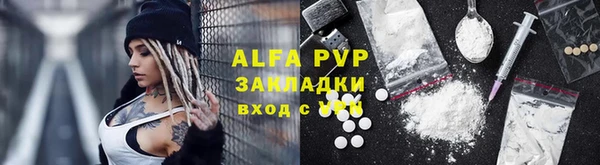 мескалин Арсеньев