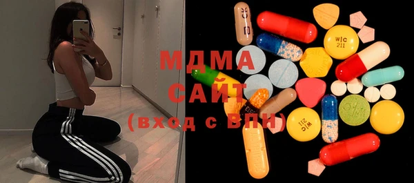 мескалин Арсеньев