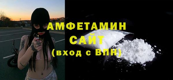 мескалин Арсеньев