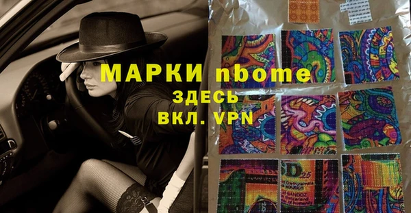 герыч Наволоки