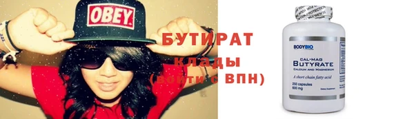 герыч Наволоки