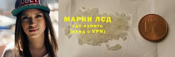 MESCALINE Армянск