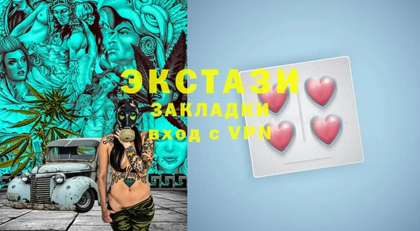 MESCALINE Армянск