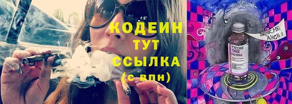 мескалин Навашино