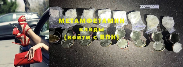 мескалин Навашино