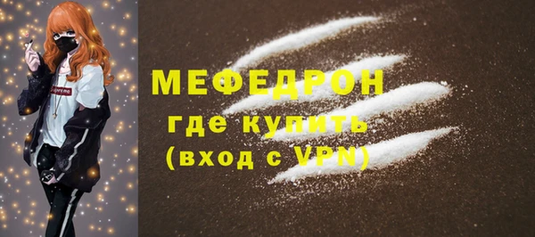 MESCALINE Армянск