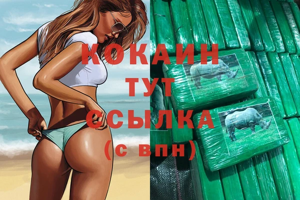 прущие крисы Аркадак
