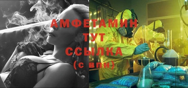 мескалин Арсеньев