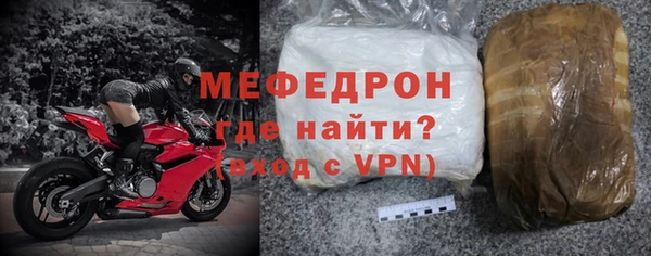 соль ск Надым