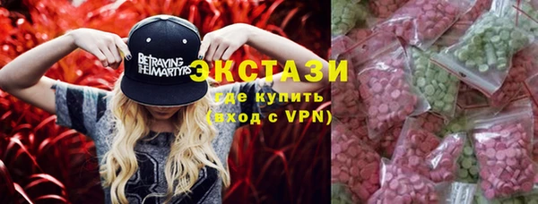 мескалин Навашино