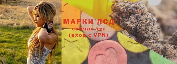 MESCALINE Армянск