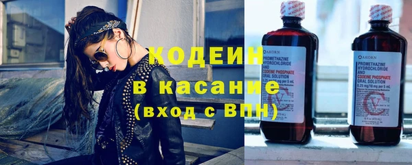 MESCALINE Армянск