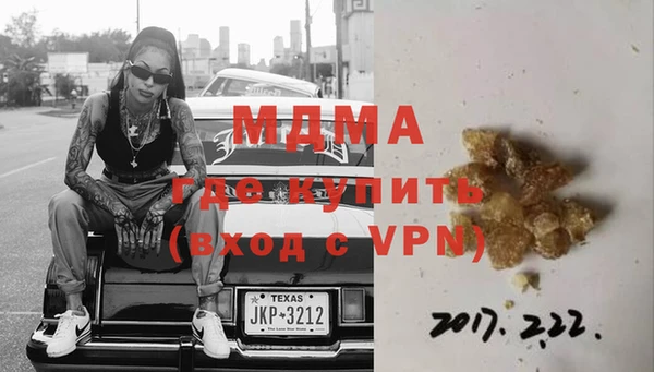 соль ск Надым