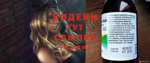 прущие крисы Аркадак