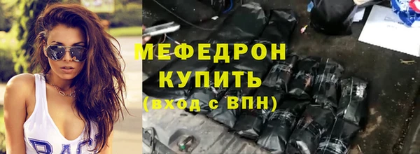 MESCALINE Армянск