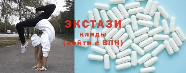 мефедрон мука Алексин