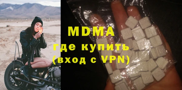 прущие крисы Аркадак