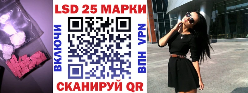 где купить Орехово-Зуево Лсд 25 экстази ecstasy