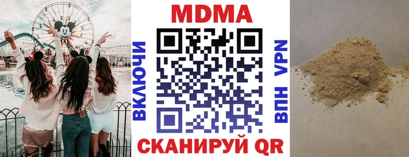 ОМГ ОМГ рабочий сайт  Орехово-Зуево  MDMA crystal 