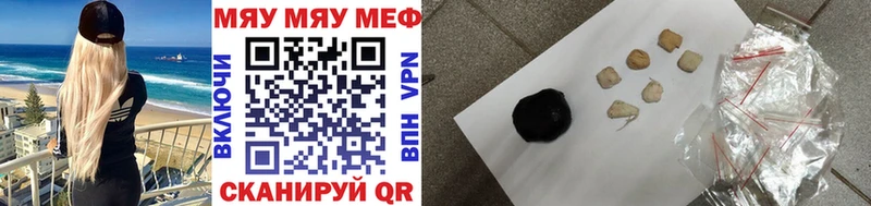 МЕФ 4 MMC  наркошоп  Орехово-Зуево 