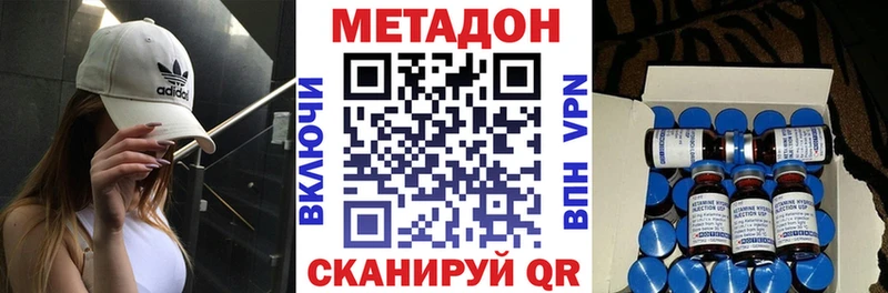 МЕТАДОН белоснежный Орехово-Зуево