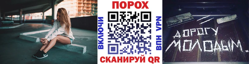 продажа наркотиков  Орехово-Зуево  Метамфетамин Декстрометамфетамин 99.9% 