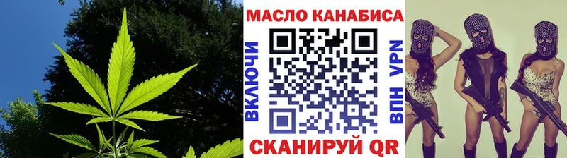 ТГК гашишное масло  Орехово-Зуево 