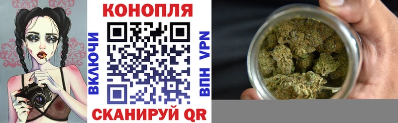 закладка Орехово-Зуево KRAKEN онион Шишки марихуана Ganja